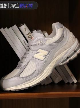 NEW BALANCE/NB 2023新款浅米灰色运动休闲复古跑步鞋 M2002RLN