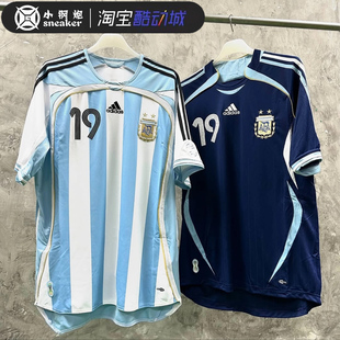 ADIDAS阿迪达斯阿根廷2006世界杯梅西短袖足球服短袖球衣JN3709