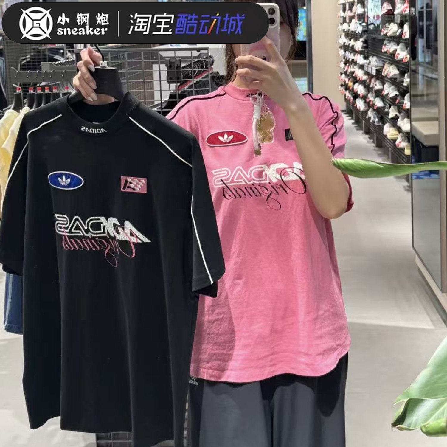 Adidas三叶草男女款赛车风宽松透气休闲运动短袖T恤KG6679 KG6678,运动服/休闲服装,运动T恤,淘宝优惠券,粉丝福利购,淘宝优惠卷