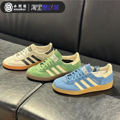 阿迪达斯Adidas德训运动休闲板鞋