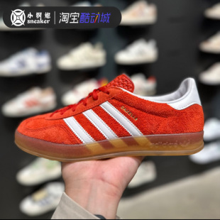 adidas阿迪达斯GAZELLE 德训运动鞋男女休闲运动板鞋T头鞋HQ8718