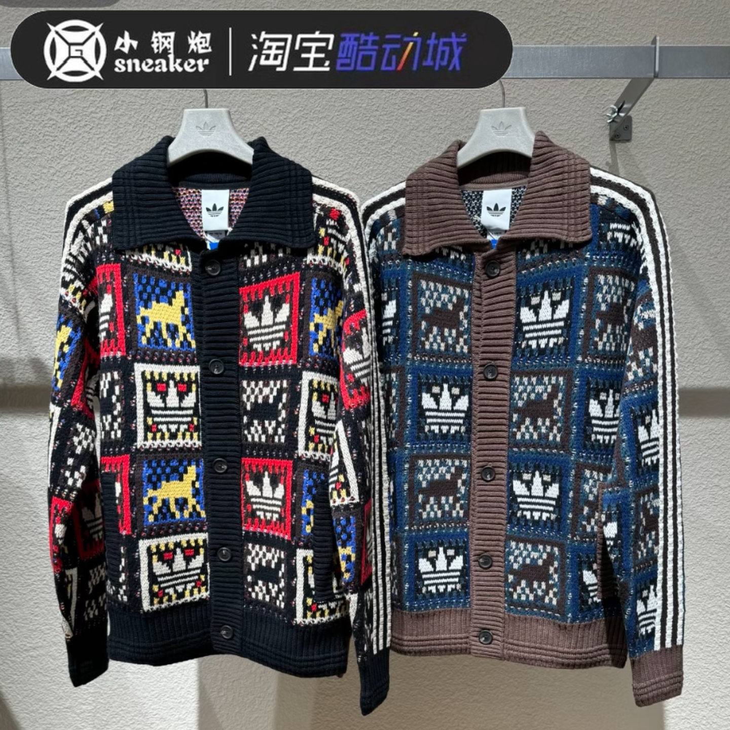 Adidas三叶草26年马年新年款慵懒风针织运动毛衣外套KR2801KT0715,运动服/休闲服装,运动毛衣/线衫,淘宝优惠券,粉丝福利购,淘宝优惠卷
