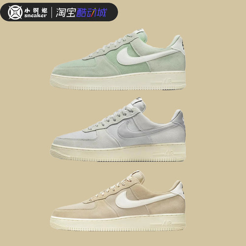 Nike耐克AF1空军一号休闲板鞋