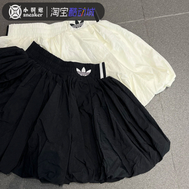 Adidas三叶草女子时尚芭蕾风蓬蓬短裙运动褶皱泡泡裙半身裙KA3926