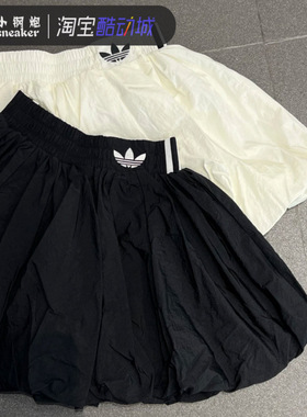 Adidas三叶草女子时尚芭蕾风蓬蓬短裙运动褶皱泡泡裙半身裙KA3926