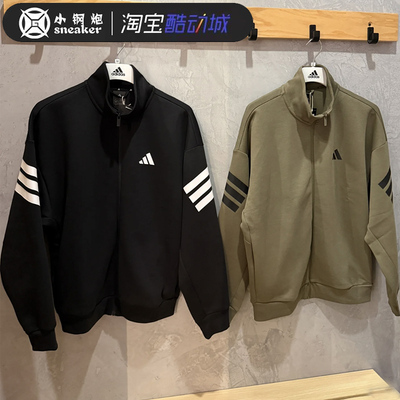Adidas阿迪达斯立领三条纹外套