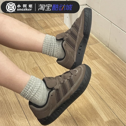 Adidas阿迪ADIMATIC运动鞋休闲鞋