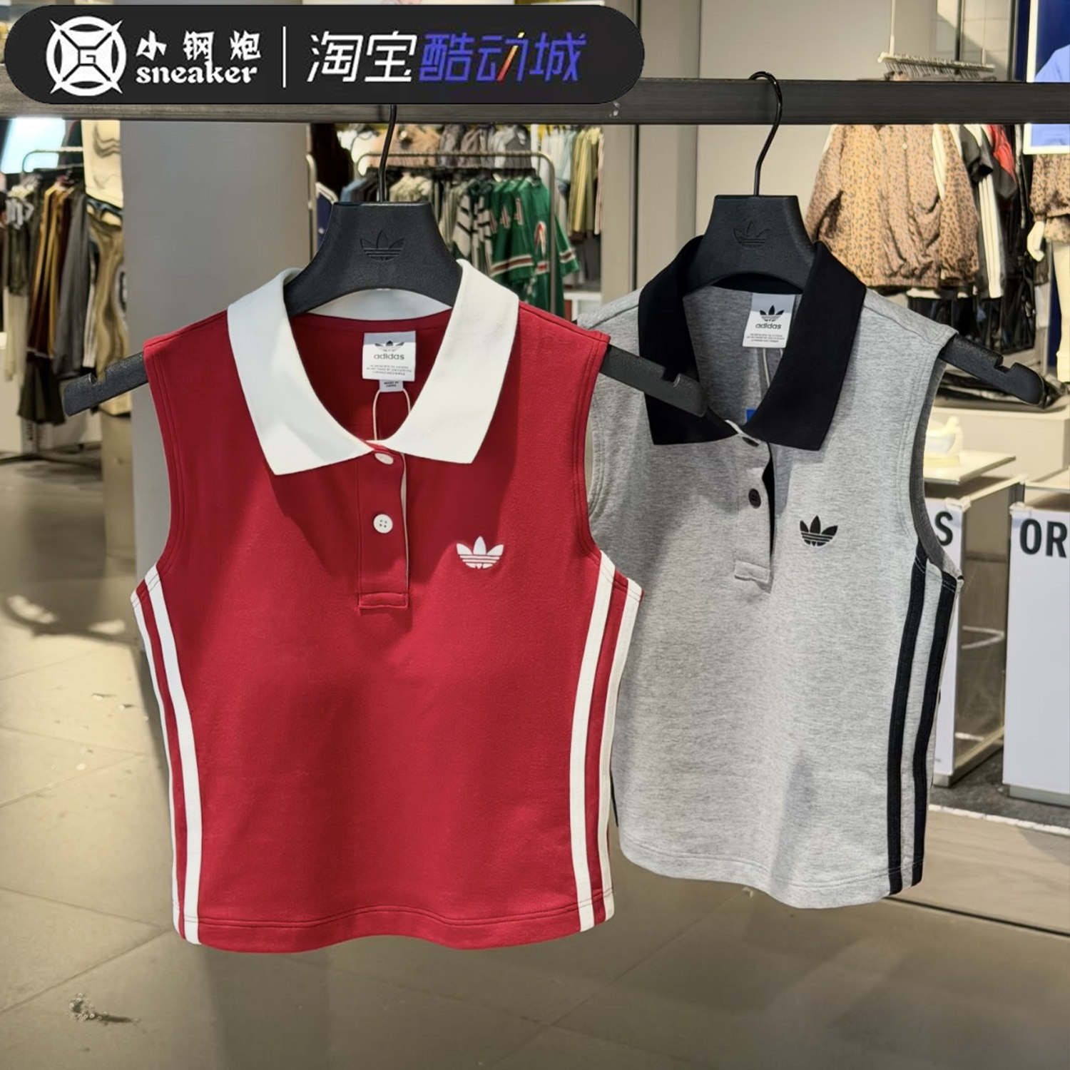 ADIDAS阿迪达斯新款女子针织无袖POLO领休闲运动背心KY5695KY5694