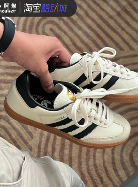 adidas阿迪达斯三叶草Samba OG德训男女夏季低帮轻便休闲鞋ID0478