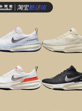 Nike ZoomX Run Flyknit 3耐克白蓝色 黑色运动跑步鞋DR2615-001