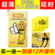 正品 香蕉计划避孕套0.01超薄无硅油001安全套持久男用延时延迟装
