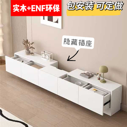 2025新款落地实木电视柜客厅家用小户型收纳储物窄柜一体隐藏插座
