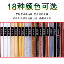 艺彩美边线环保美角线条石膏吊顶美边线家用装饰踢脚线收边封边条