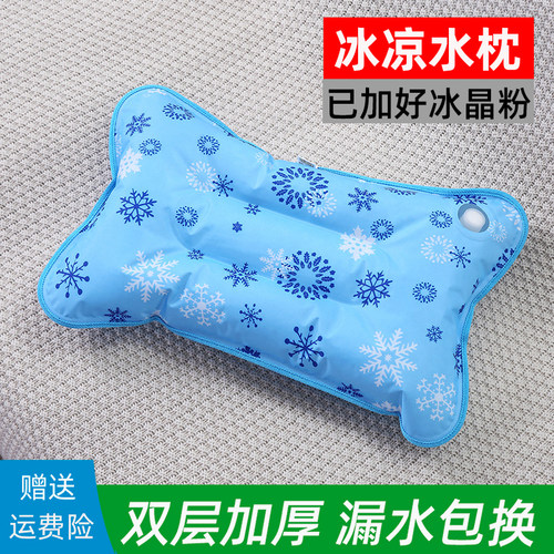 降温充水冰枕夏天凉枕冰凉水袋枕