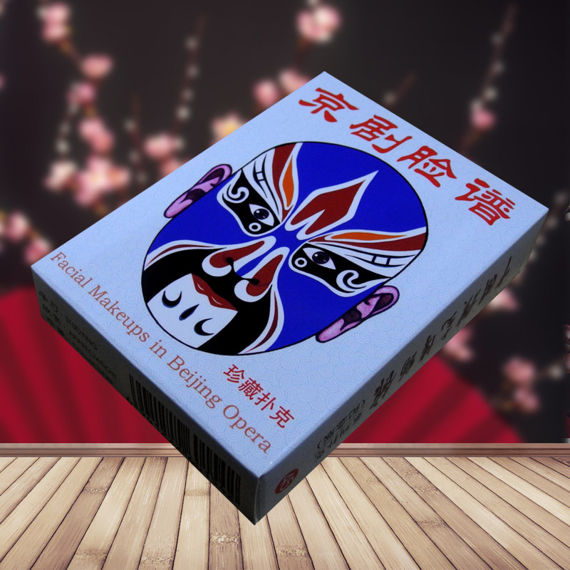 中国风京剧脸谱扑克福禄寿喜风筝门画古典文化纸牌休闲娱乐游戏牌