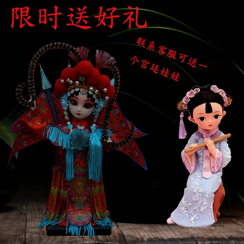 Китайская пекинская опера Facebook, шелковая куколка куклы Tangren, в Пекине Запретный Город, показал памятные подарки, чтобы дать иностранцам за рубежом