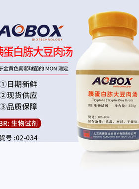 奥博星 胰蛋白胨大豆肉汤 BR250g 02-034 金黄色葡萄球菌MON测定