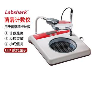 Labshark菌落计数仪半自动细菌检验仪器LED数显便捷实验快速计数