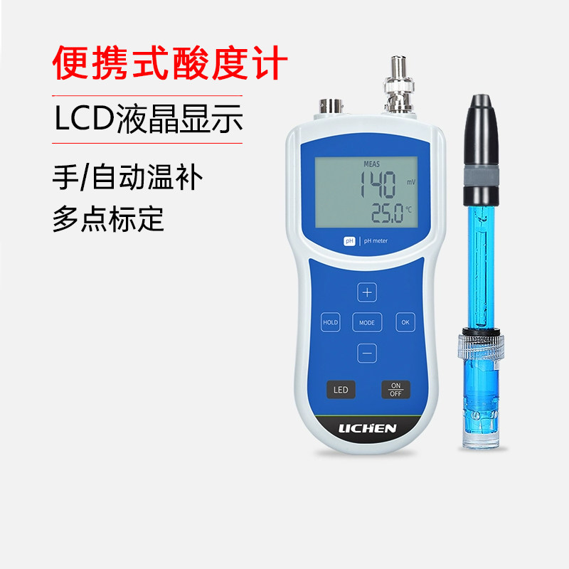 力辰科技便携式酸度计实验室笔式pH计鱼缸ph值检测仪工业水质仪器图片