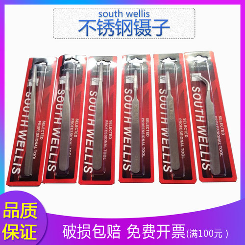 加厚型不锈钢镊子高弹性
