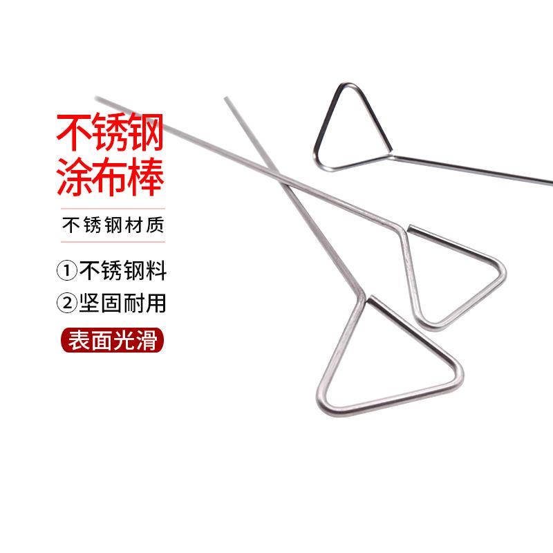 不锈钢涂布棒三角涂布棒培养皿涂布棒 刮铲 推板实验室细菌涂布棒