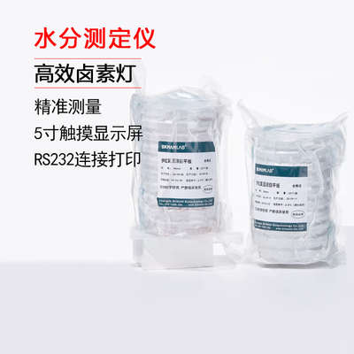 比克曼生物伊红美蓝琼脂平板大肠杆菌分离培养即用型平板无菌平皿