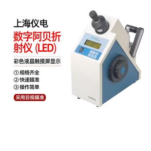 上海仪电物光WYA 3S数字实验室数显单目糖度折光仪阿贝折射仪
