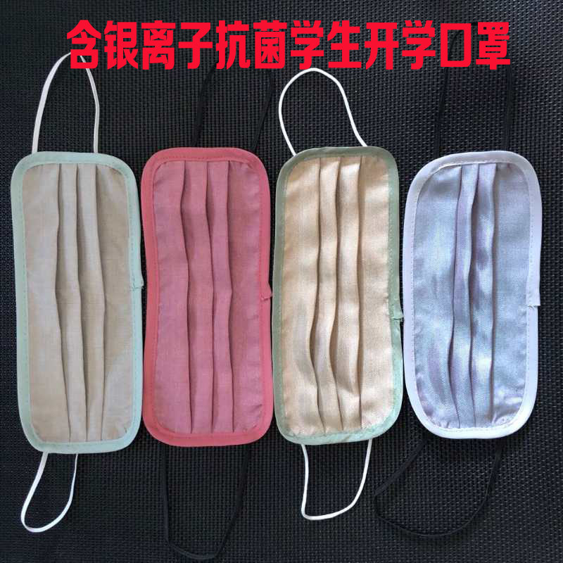 新品银离子抗菌布罩银纤维抗菌导电面料抑菌病毒材料防辐射面料