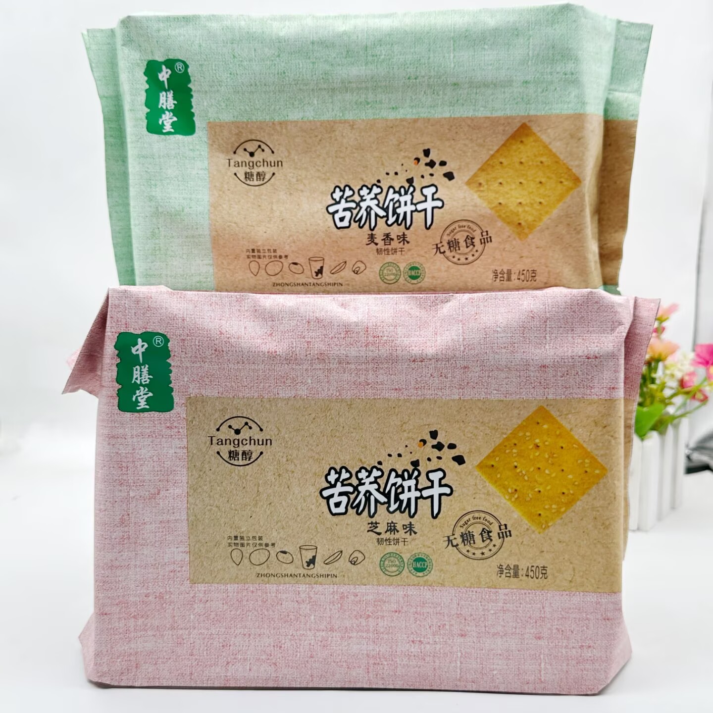 中膳堂糖醇苦荞饼干芝麻味麦香味450克袋装早餐下午茶休闲零食