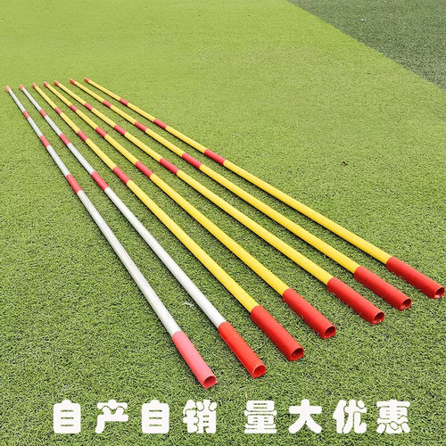 跳高横杆比赛碳素纤维器材玻璃钢架杆专用加厚学校训练4米跳高横