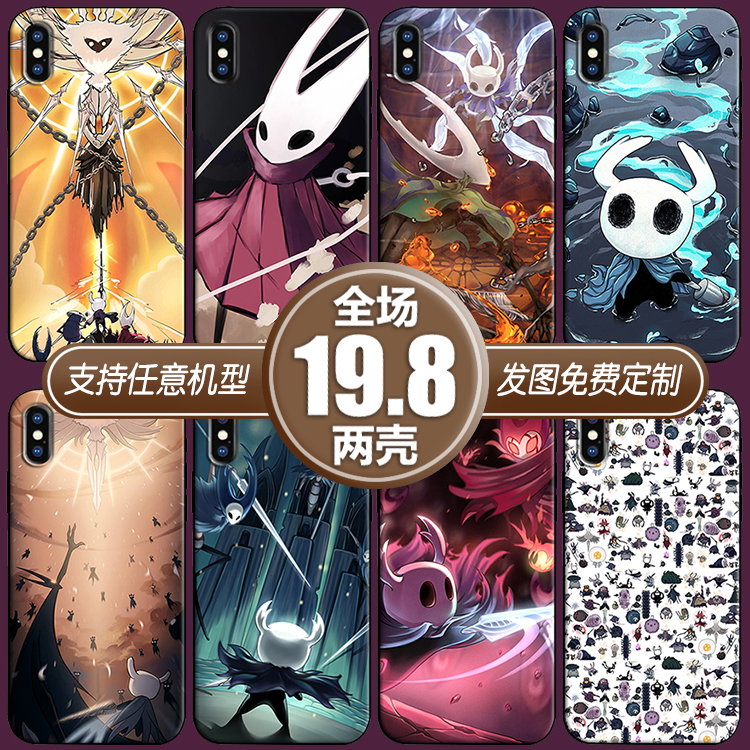 空洞骑士游戏适用苹果13xsr12三星s21华为mate30红米note9手机壳