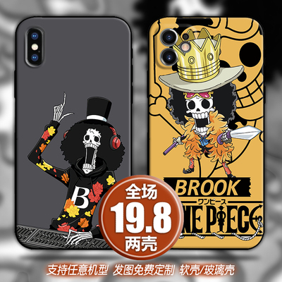 布鲁克海贼王适用苹果13xsr12三星s10华为nova678p40小米11手机壳