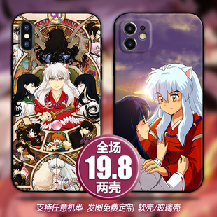 犬夜叉动漫适用华为nova67mate30p40小米11苹果13xsr12三星手机壳