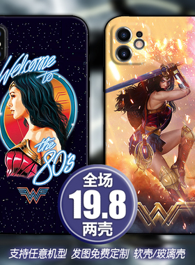 神奇女侠漫威适用苹果13xsr12三星华为nova45678小米11手机壳k40p
