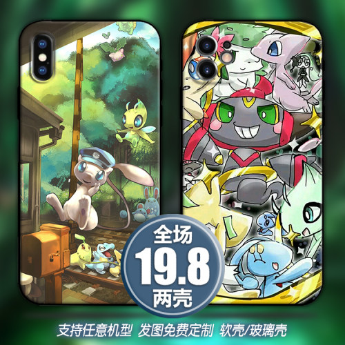 雪拉比宝可梦适用苹果12xsr78三星s9华为nova5678小米11手机壳k30