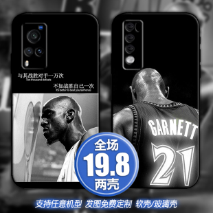狼王加内特KG适用vivox60s7荣耀50畅享20红米oppoa8手机软壳一加9
