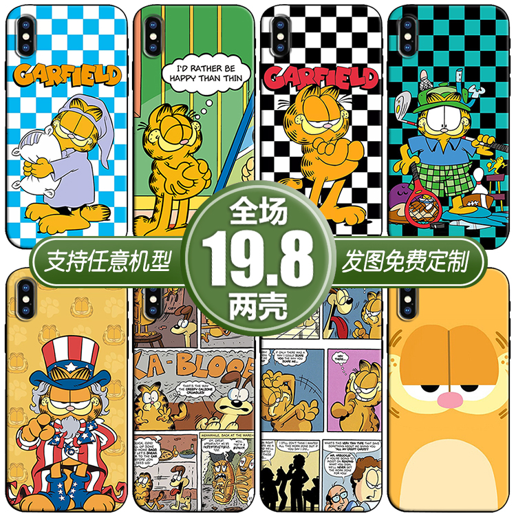 卡通加菲猫红米opporeno6手机