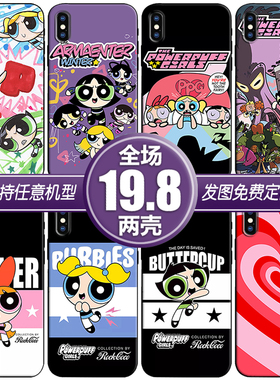 飞天小女警定制适用vivox70s12荣耀60红米opporeno7手机软壳一加9