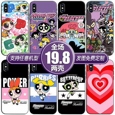 飞天小女警定制适用vivox70s12荣耀60红米opporeno7手机软壳一加9