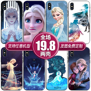 冰雪奇缘艾莎安娜适用苹果12xsr13三星s21note20华为小米89手机壳