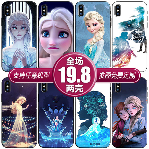 冰雪奇缘艾莎安娜适用苹果12xsr13三星s21note20华为小米89手机壳