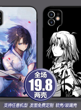 两仪式适用苹果13max12华为荣耀mate40p50红米note11 10k40手机壳