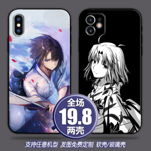 两仪式适用苹果13max12华为荣耀mate40p50红米note11 10k40手机壳