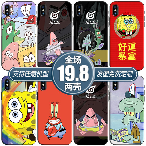 海绵宝宝适用vivos9z5荣耀40华为p40红米10oppo畅享手机软壳一加8