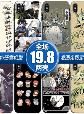 刀剑乱舞适用华为荣耀50mate40p30苹果13max12红米note9k40手机壳