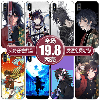 富冈义勇鬼灭适用三星21华为nova5678苹果13xsr12小米11手机壳k30
