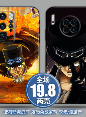 sabo萨博适用vivox50s7荣耀50畅享20红米opporeno65手机软壳一加9