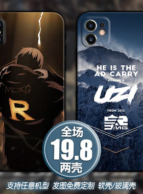 rnguzi苹果13三星小米11手机壳