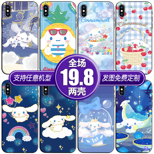 大耳玉桂狗适用苹果13max12华为nova9p50三星s221小米12k40手机壳