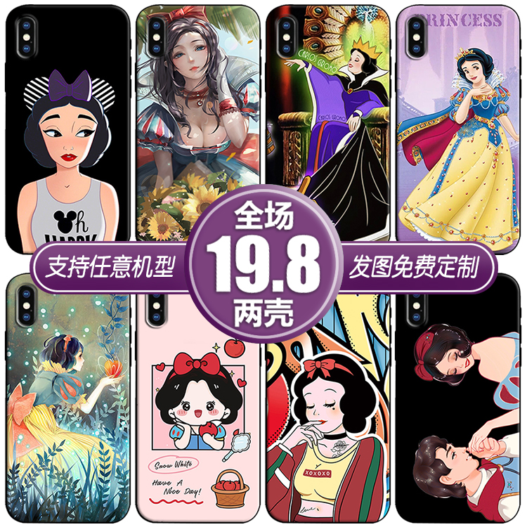 Snow White白雪公主适用vivox30z5y85荣耀20oppoa8r15手机壳一加9